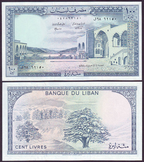 1977 Lebanon 100 Livres (Unc) L001297